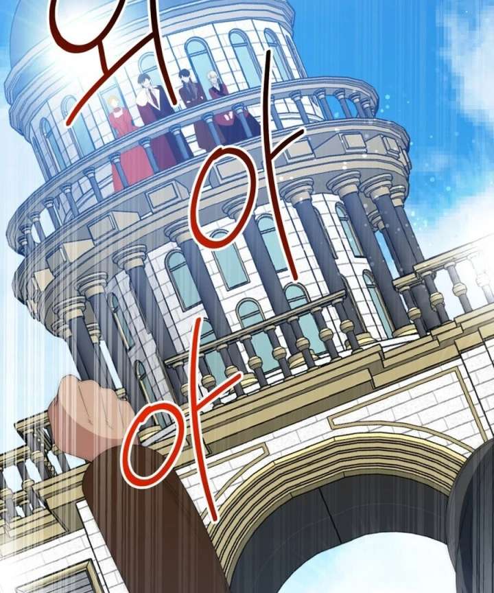 One Step Forward to the Flower Path Chapter 125 - Page 12