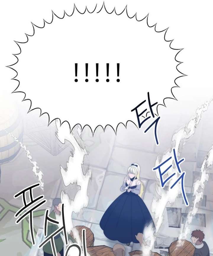 One Step Forward to the Flower Path Chapter 125 - Page 75