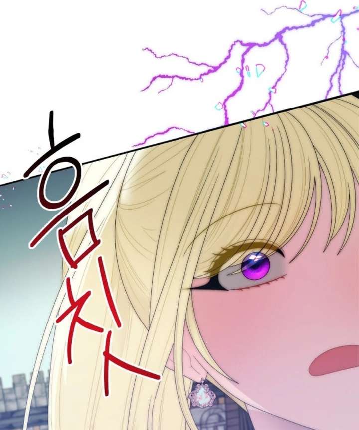 One Step Forward to the Flower Path Chapter 125 - Page 99