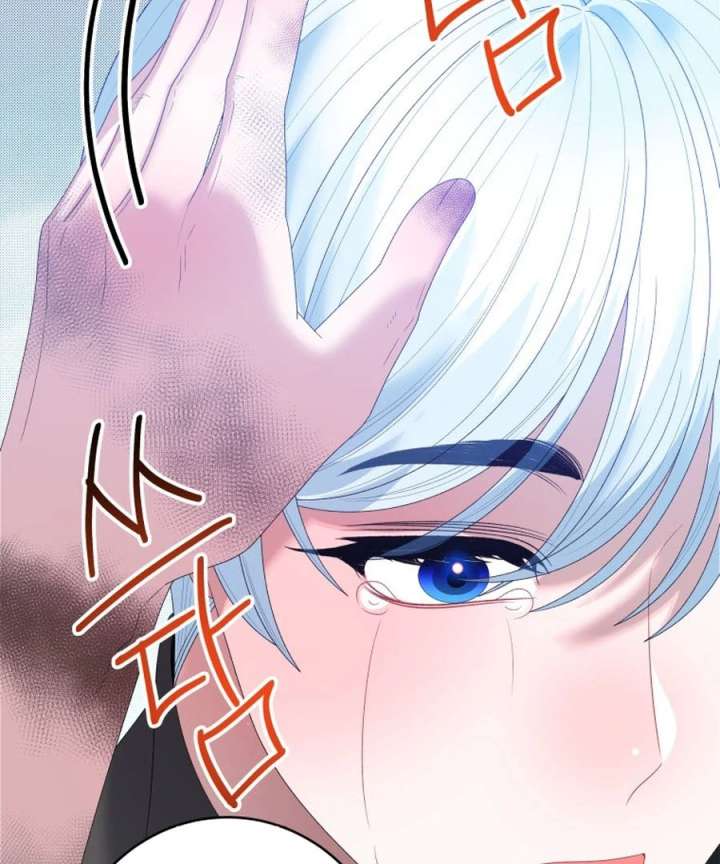 One Step Forward to the Flower Path Chapter 129 - Page 110