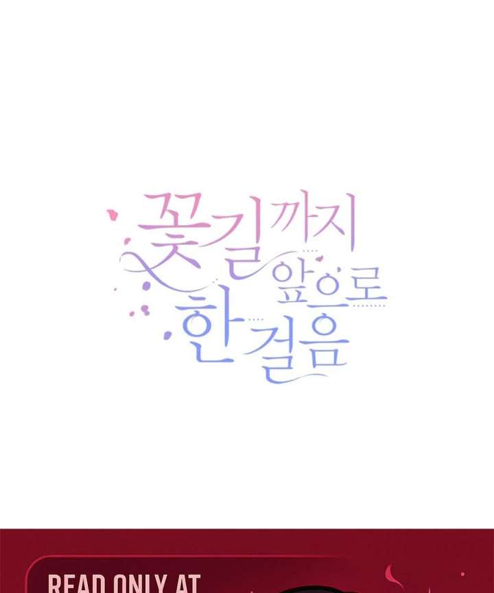 One Step Forward to the Flower Path Chapter 129 - Page 128