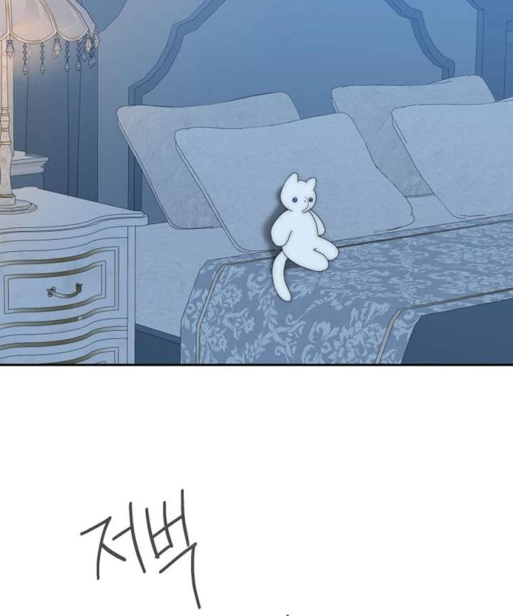 One Step Forward to the Flower Path Chapter 129 - Page 61