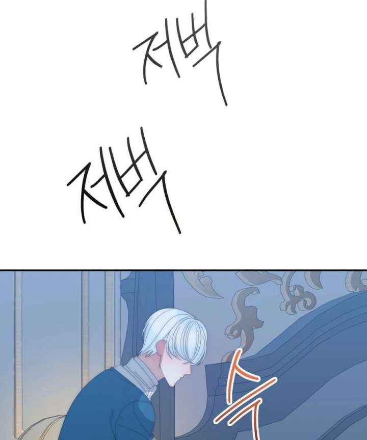 One Step Forward to the Flower Path Chapter 129 - Page 62