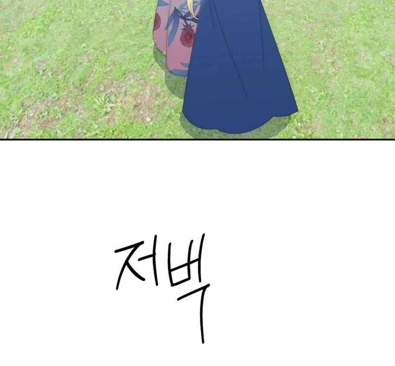 One Step Forward to the Flower Path Chapter 131 - Page 5