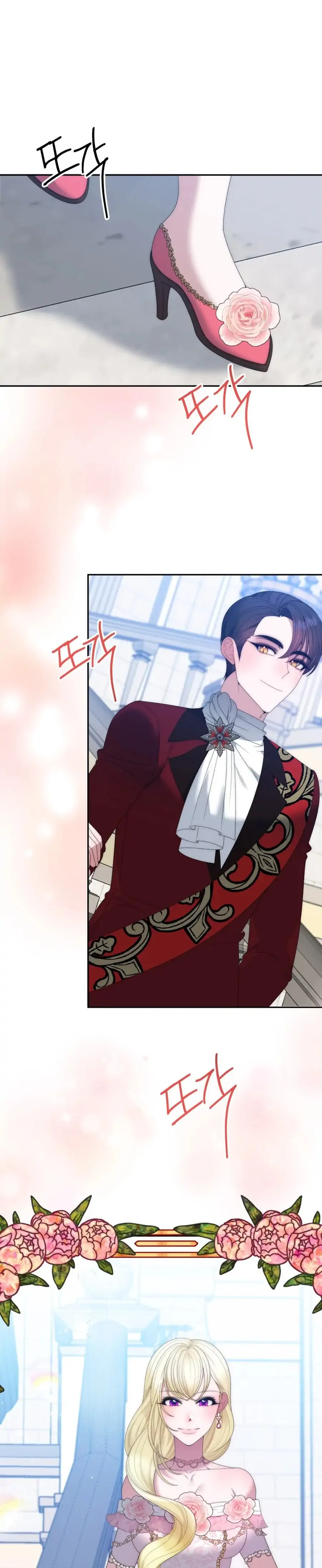 One Step Forward to the Flower Path Chapter 133 - Page 21