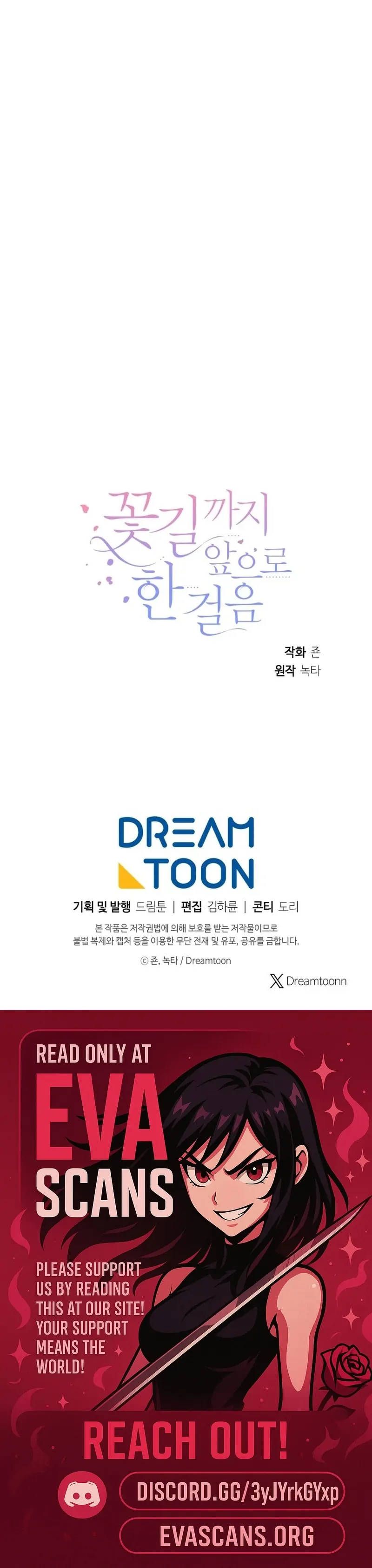 One Step Forward to the Flower Path Chapter 134 - Page 32