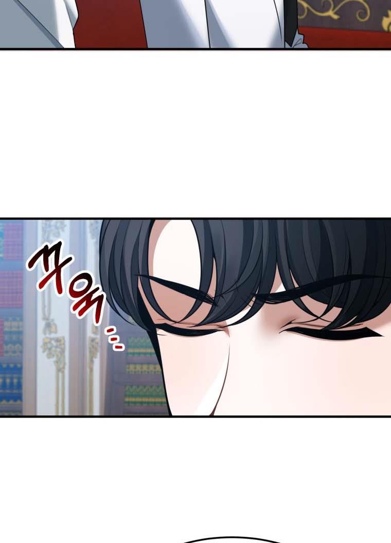 One Step Forward to the Flower Path Chapter 18 - Page 32