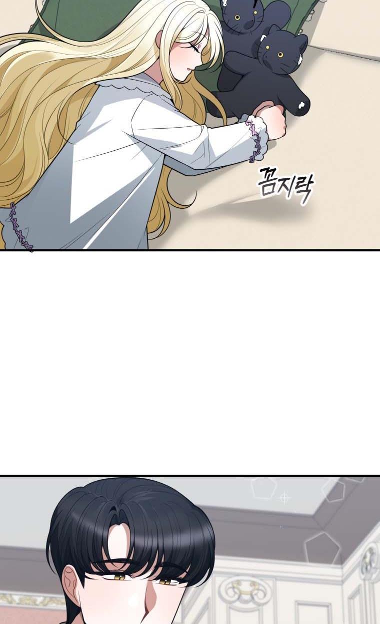 One Step Forward to the Flower Path Chapter 18 - Page 55