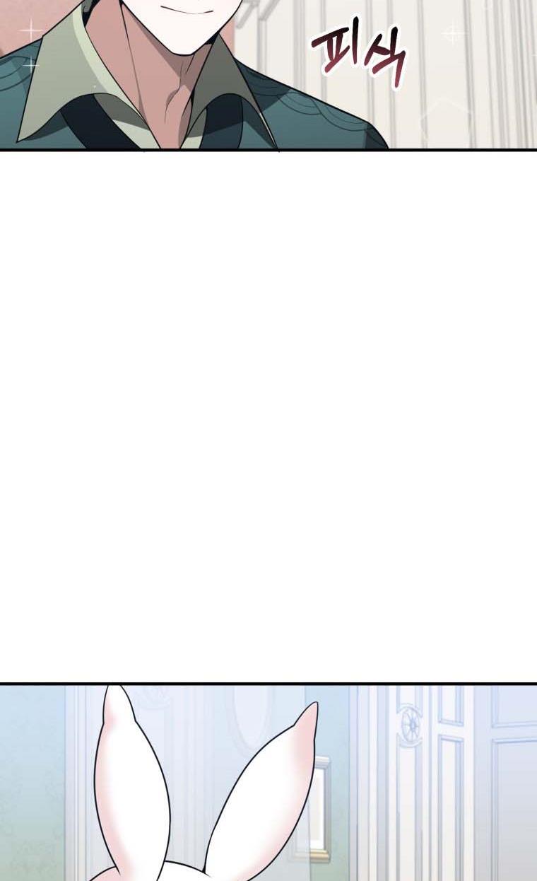 One Step Forward to the Flower Path Chapter 18 - Page 56