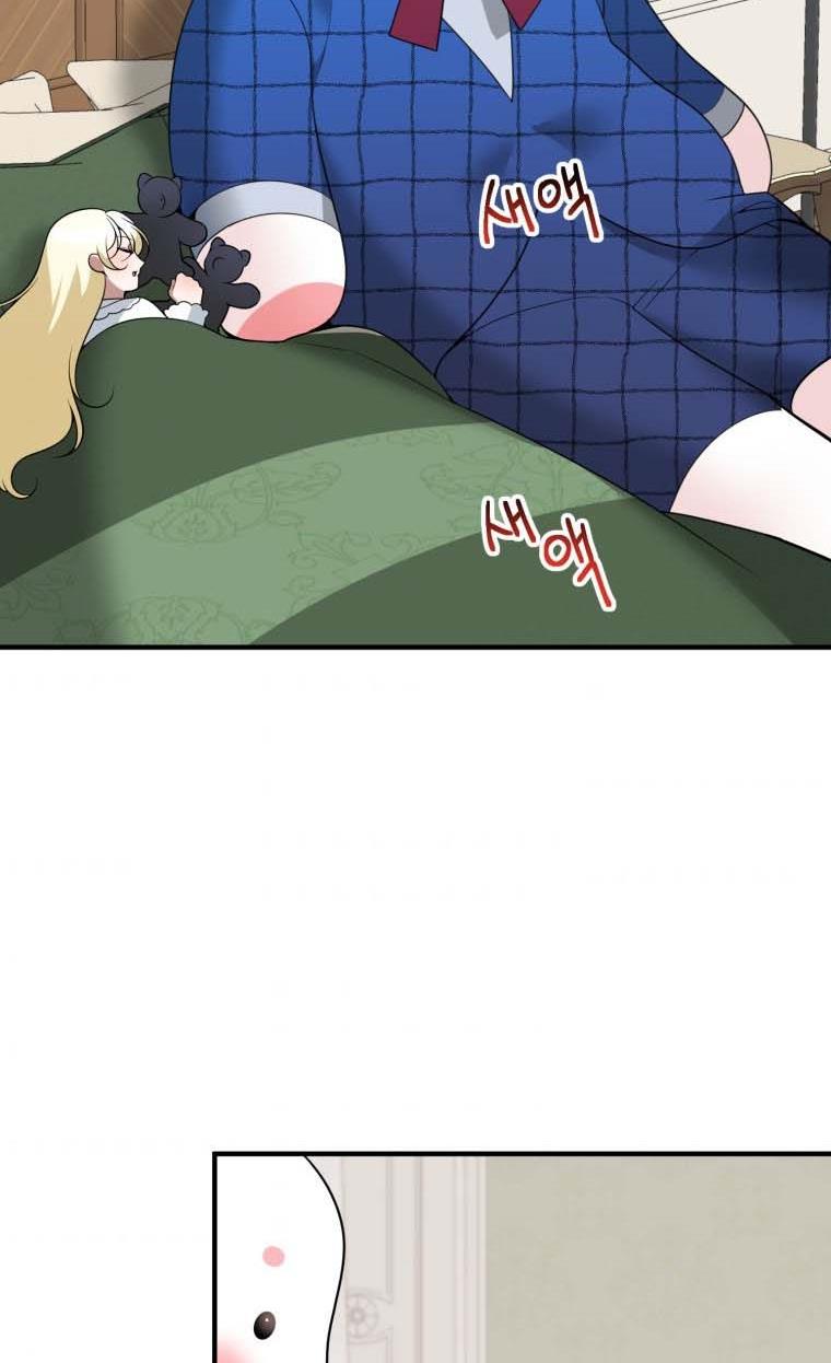 One Step Forward to the Flower Path Chapter 18 - Page 58