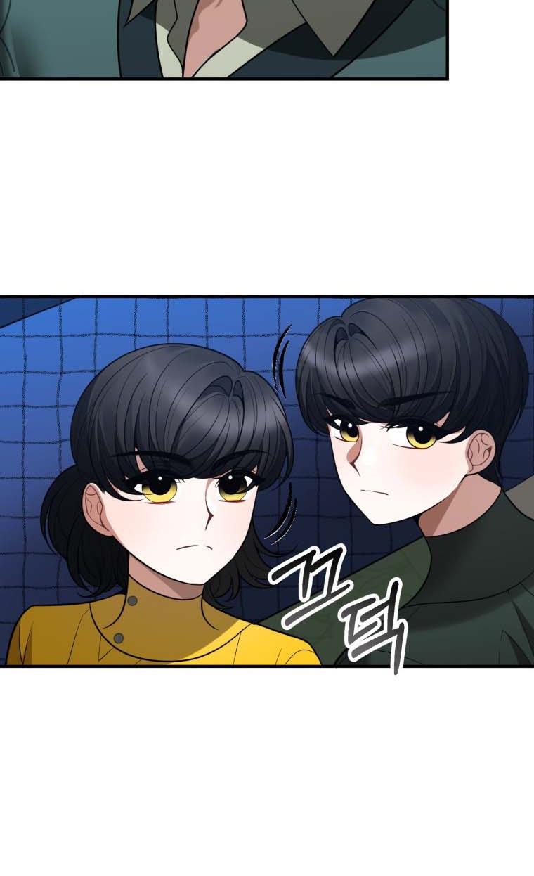 One Step Forward to the Flower Path Chapter 18 - Page 63