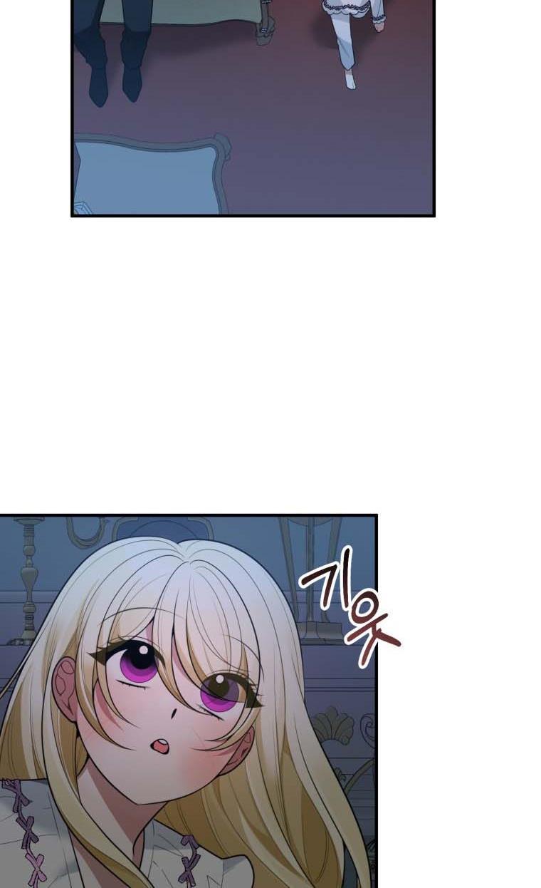 One Step Forward to the Flower Path Chapter 18 - Page 70