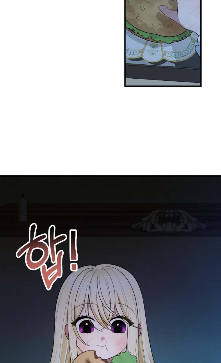 One Step Forward to the Flower Path Chapter 18 - Page 82