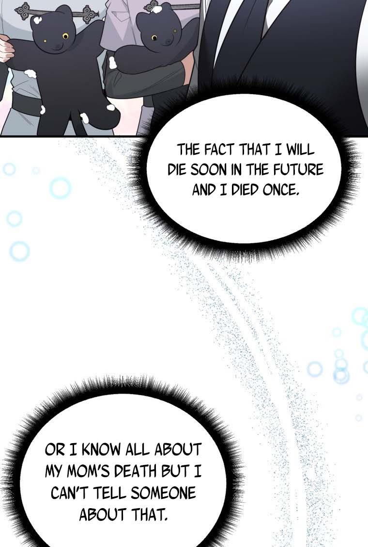 One Step Forward to the Flower Path Chapter 19 - Page 17
