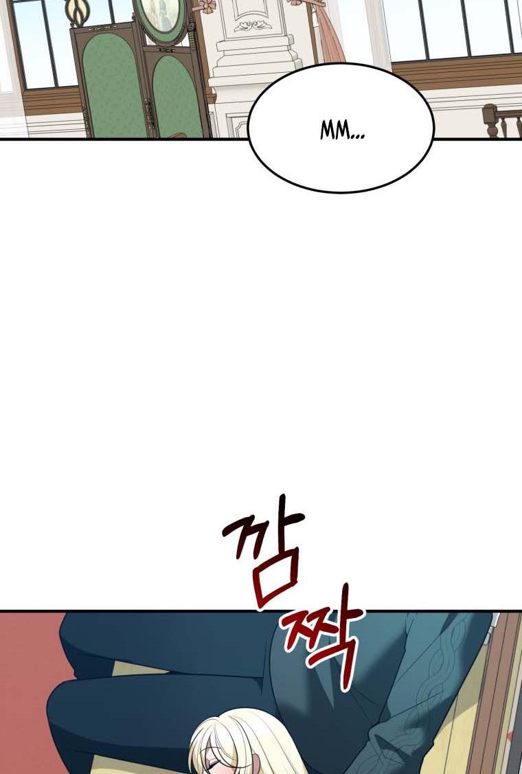 One Step Forward to the Flower Path Chapter 19 - Page 22