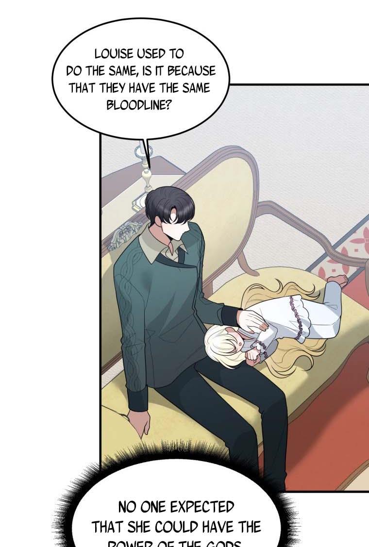 One Step Forward to the Flower Path Chapter 19 - Page 25