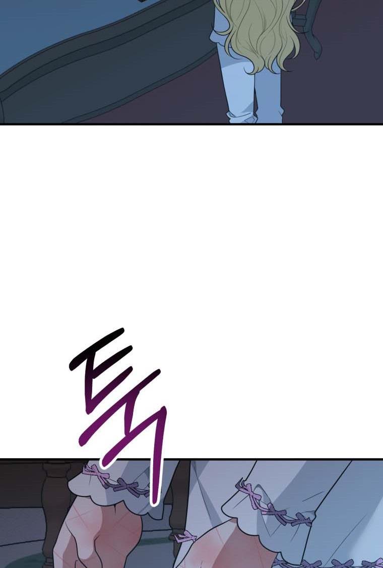 One Step Forward to the Flower Path Chapter 19 - Page 3