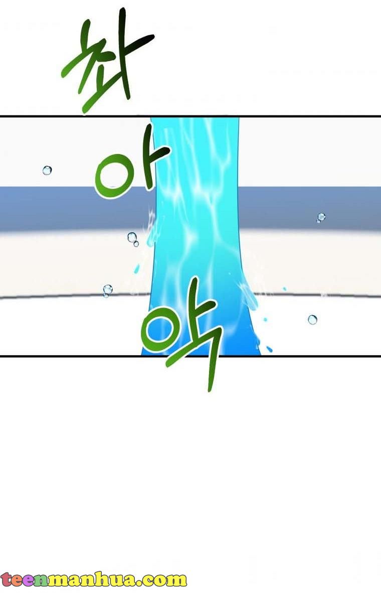 One Step Forward to the Flower Path Chapter 19 - Page 47