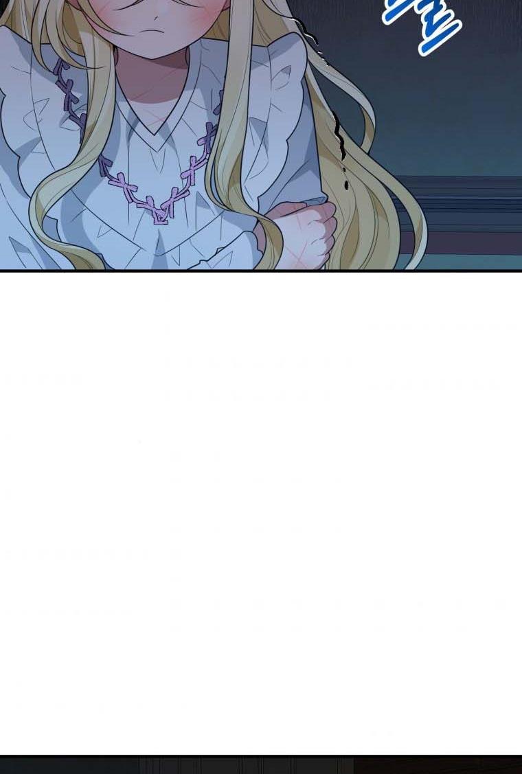 One Step Forward to the Flower Path Chapter 19 - Page 7