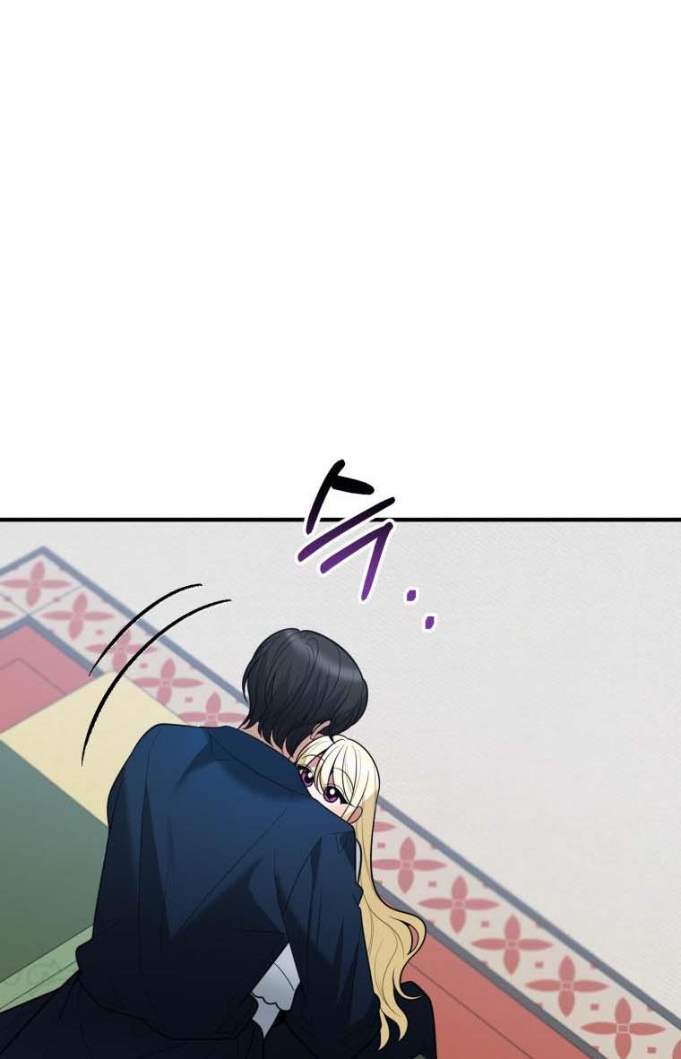 One Step Forward to the Flower Path Chapter 19 - Page 72