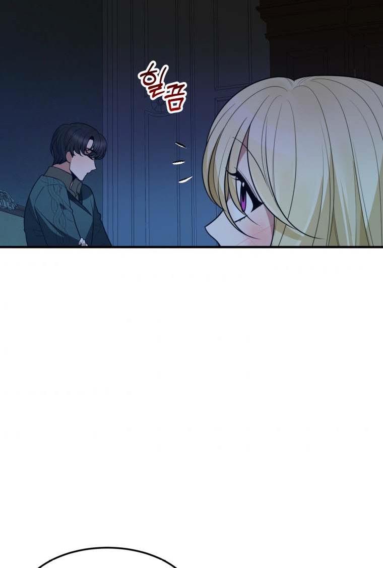 One Step Forward to the Flower Path Chapter 19 - Page 8