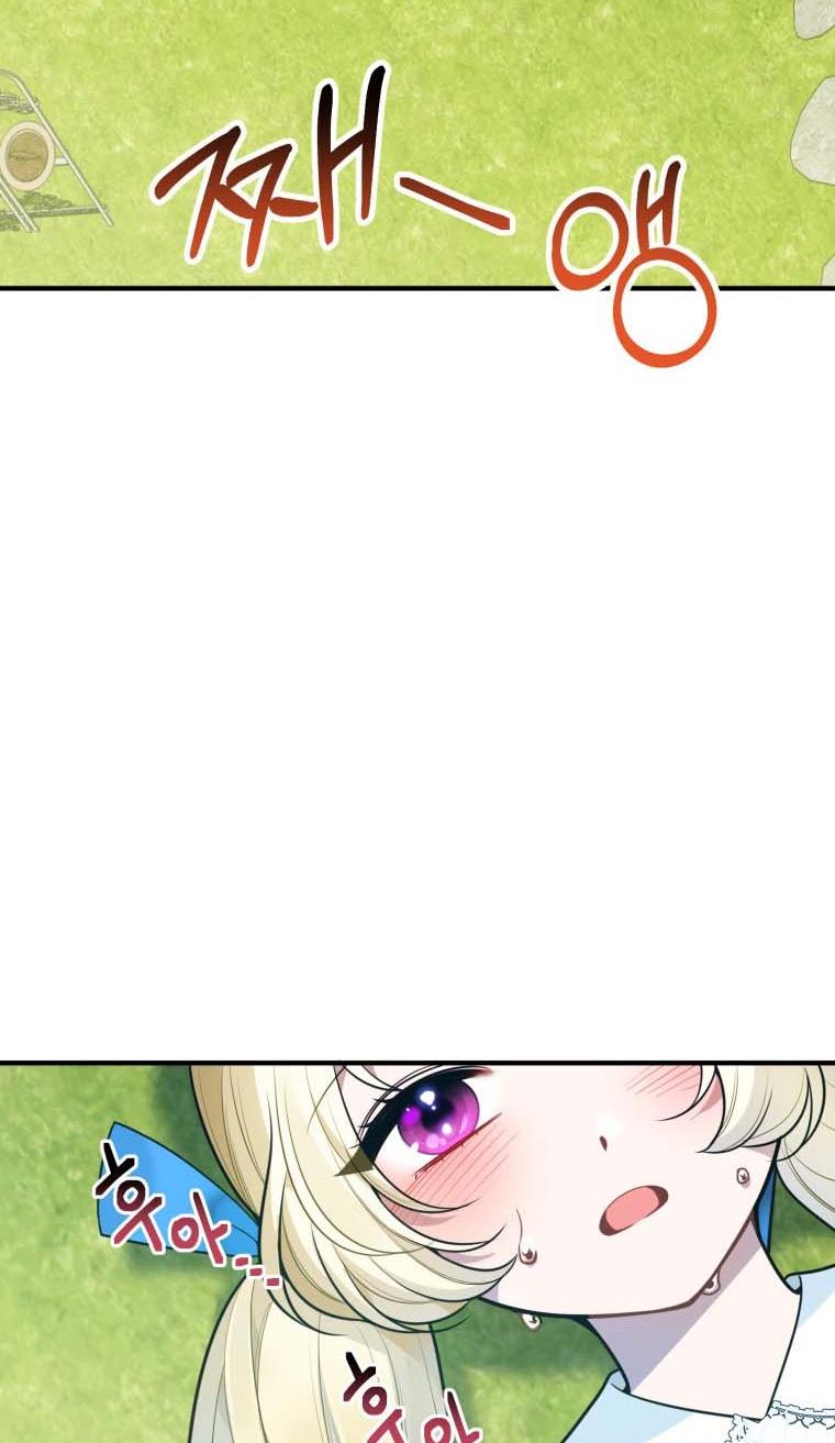 One Step Forward to the Flower Path Chapter 19 - Page 93