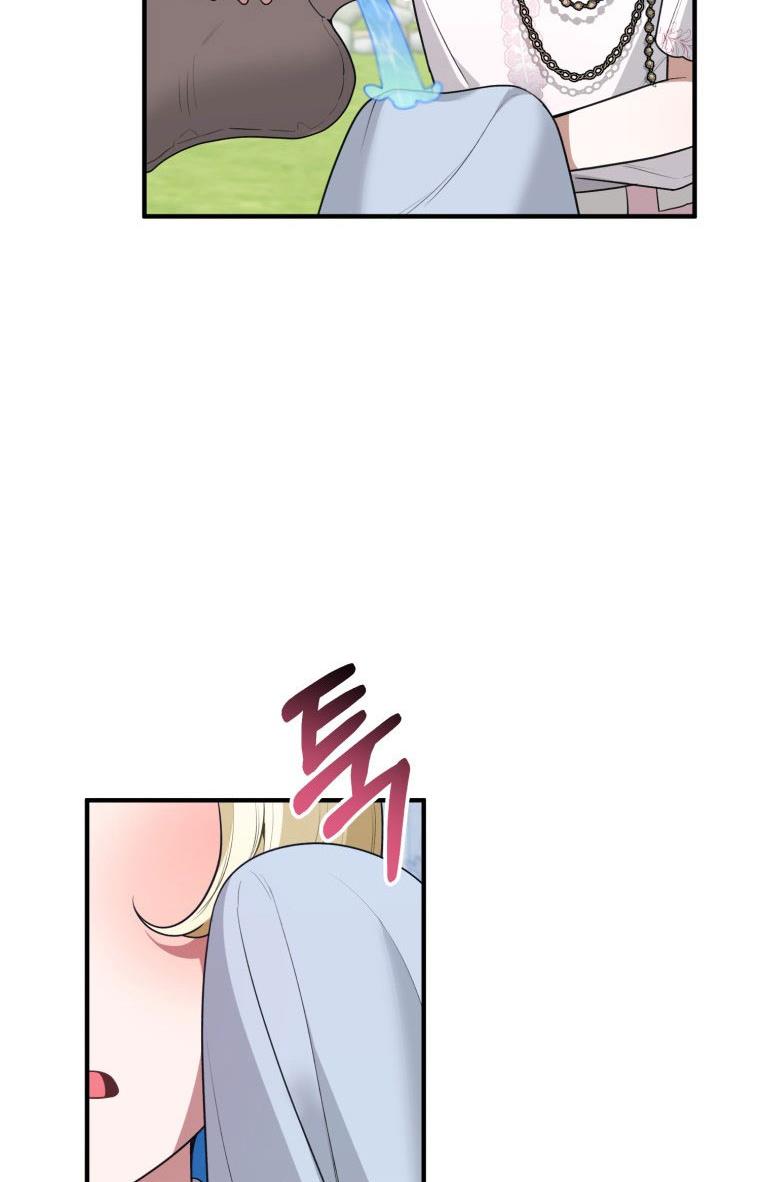 One Step Forward to the Flower Path Chapter 20 - Page 14