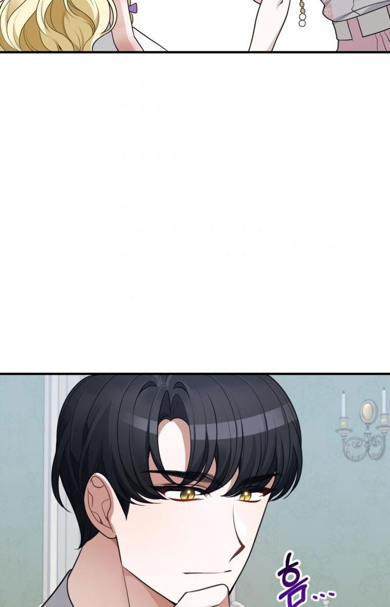 One Step Forward to the Flower Path Chapter 20 - Page 36