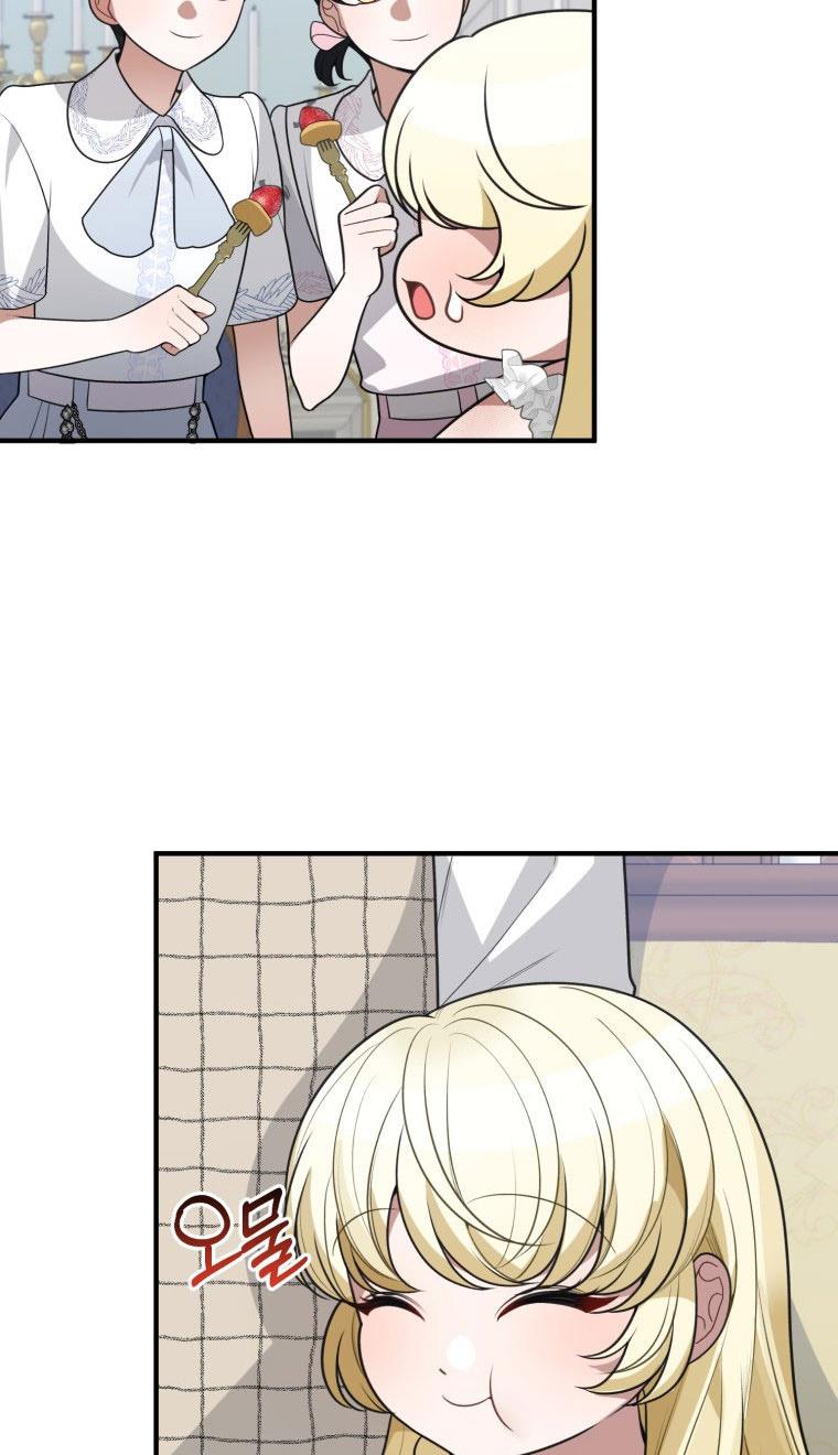 One Step Forward to the Flower Path Chapter 20 - Page 56