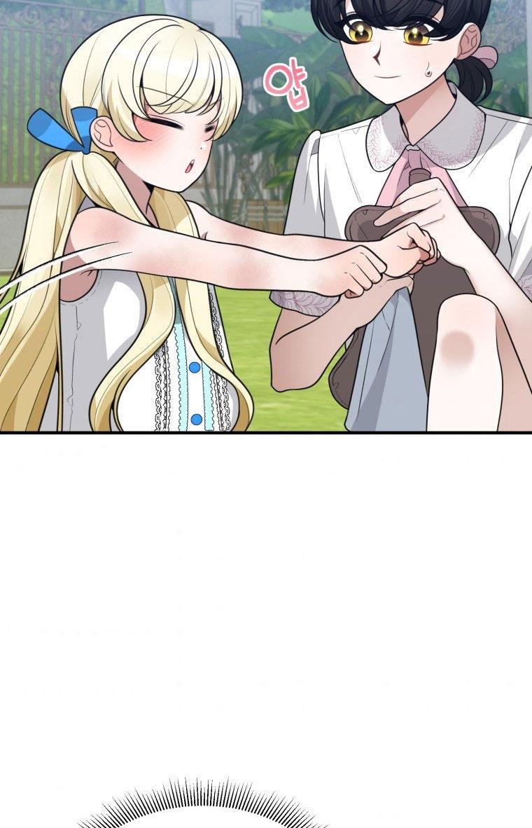 One Step Forward to the Flower Path Chapter 20 - Page 7