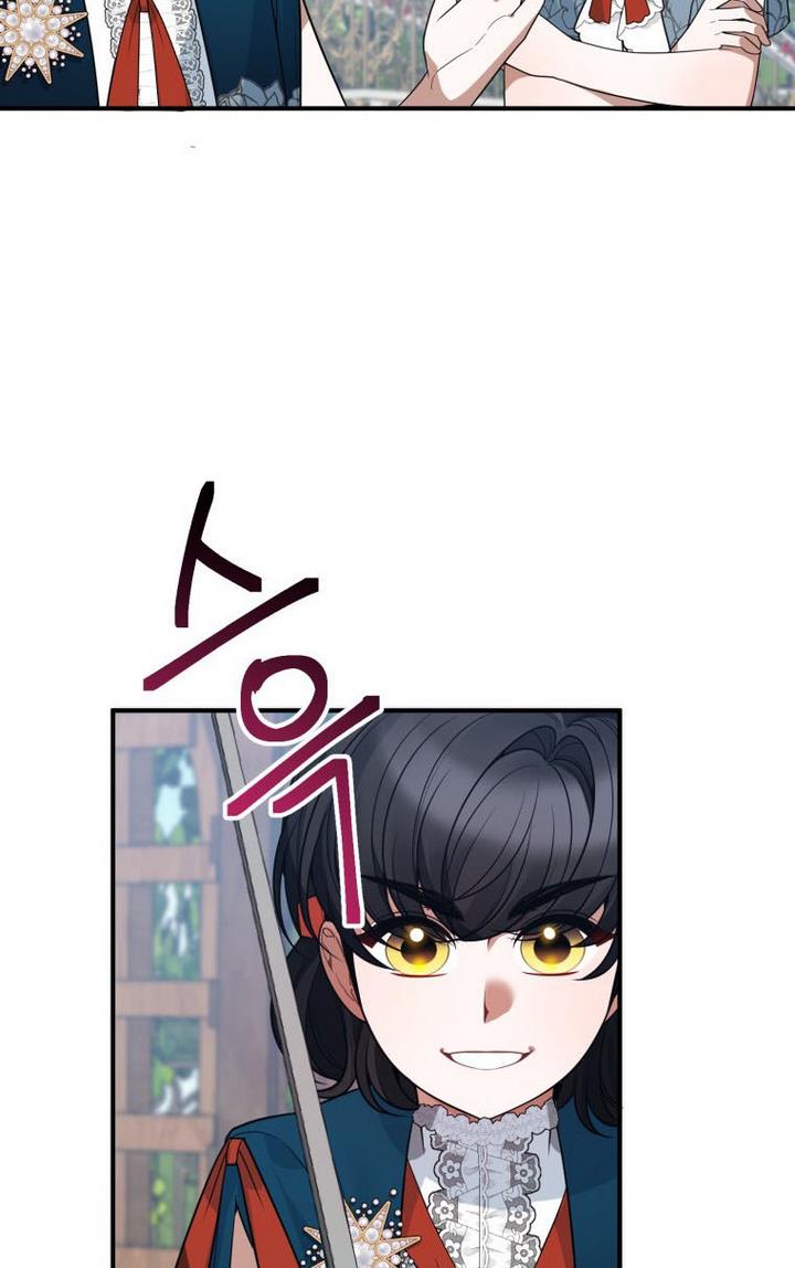 One Step Forward to the Flower Path Chapter 23 - Page 59