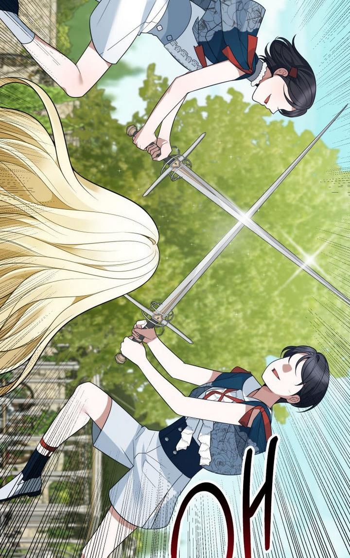 One Step Forward to the Flower Path Chapter 23 - Page 61