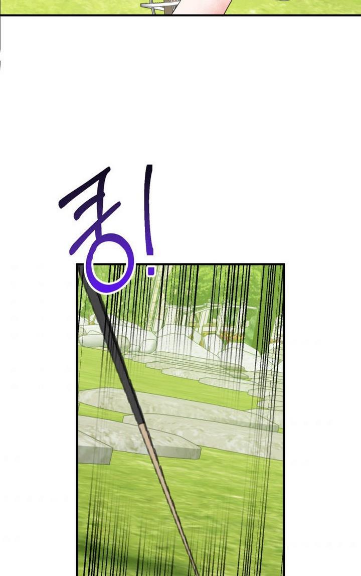 One Step Forward to the Flower Path Chapter 23 - Page 79