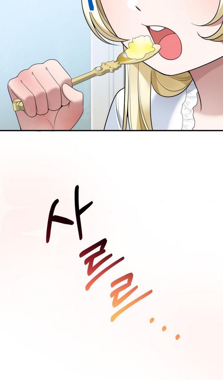 One Step Forward to the Flower Path Chapter 24 - Page 67