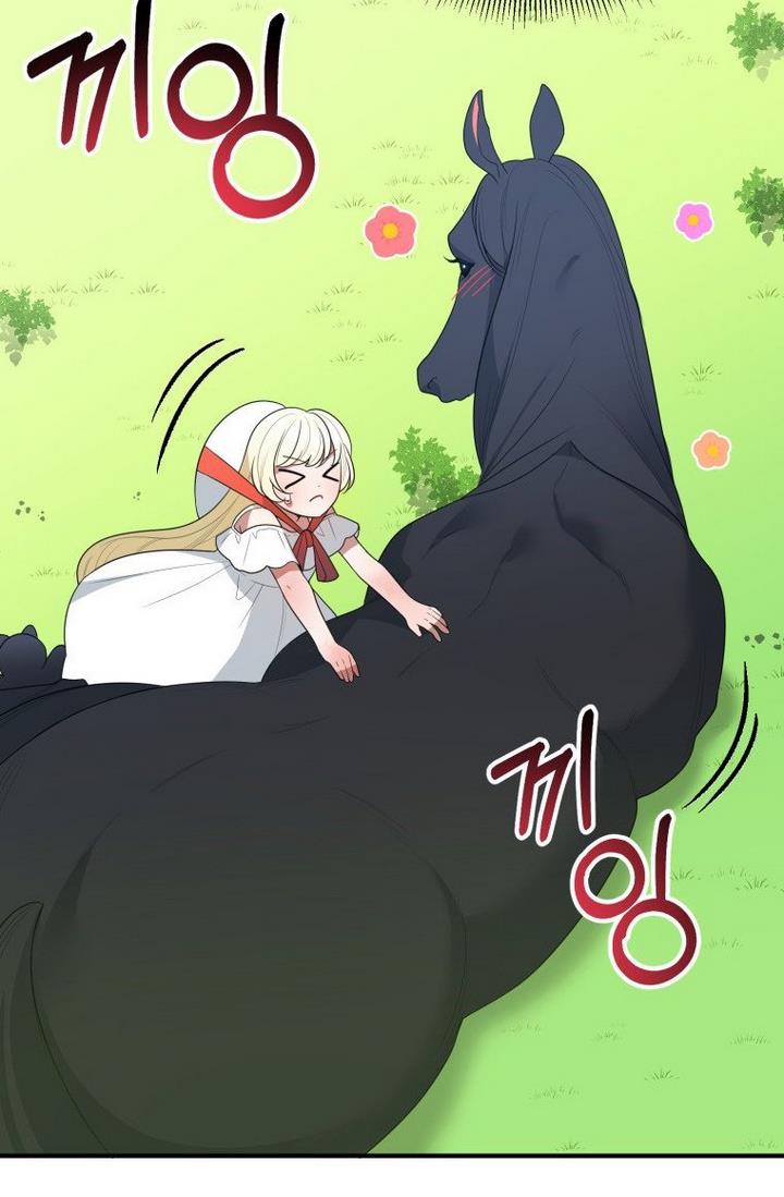 One Step Forward to the Flower Path Chapter 25 - Page 15