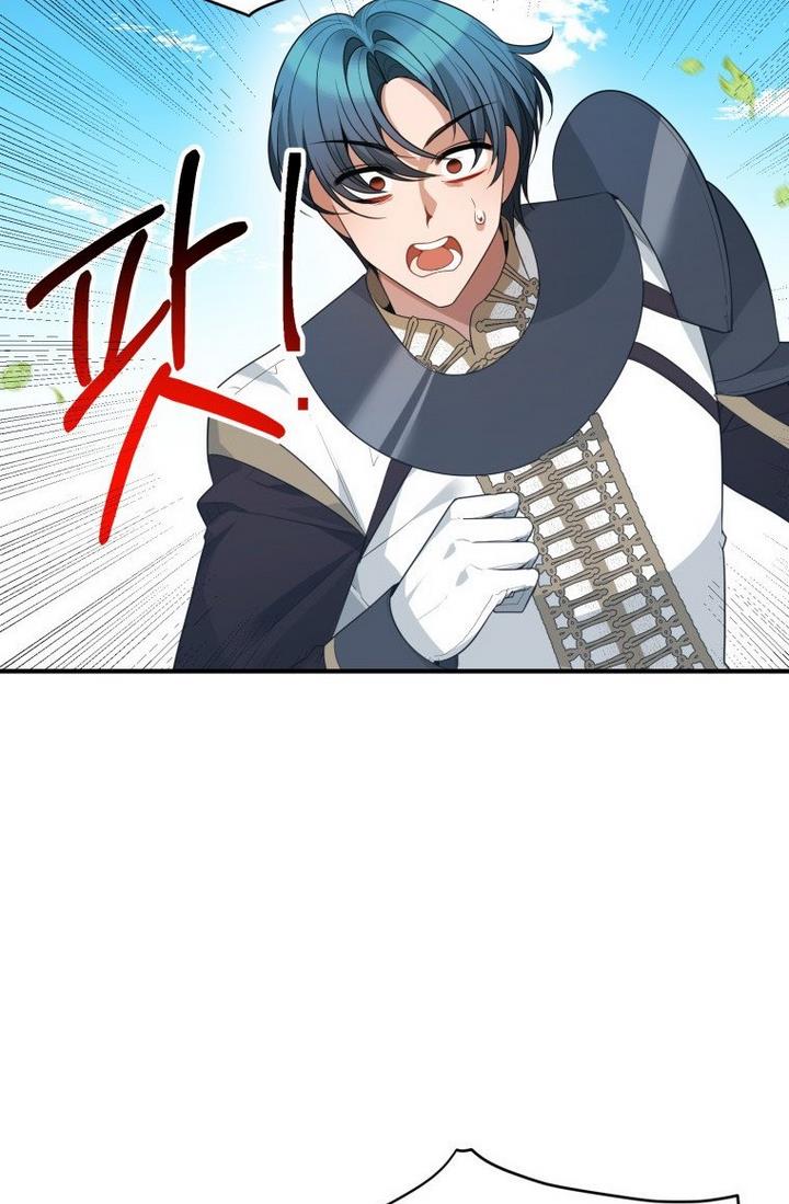 One Step Forward to the Flower Path Chapter 25 - Page 4