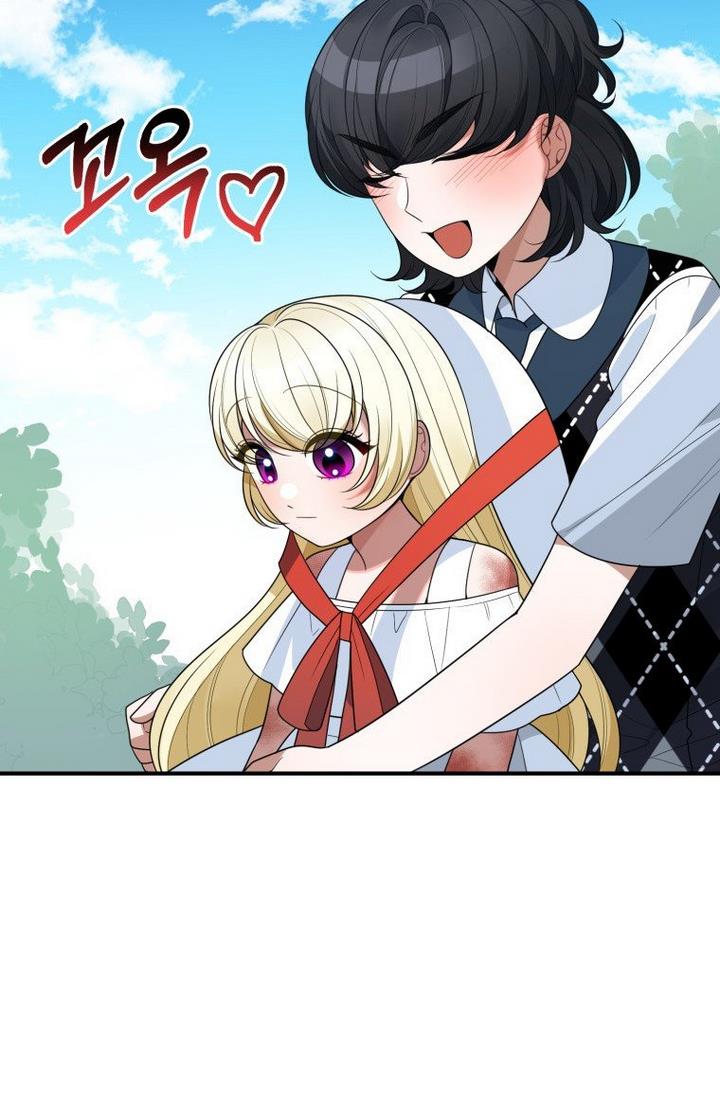 One Step Forward to the Flower Path Chapter 25 - Page 77