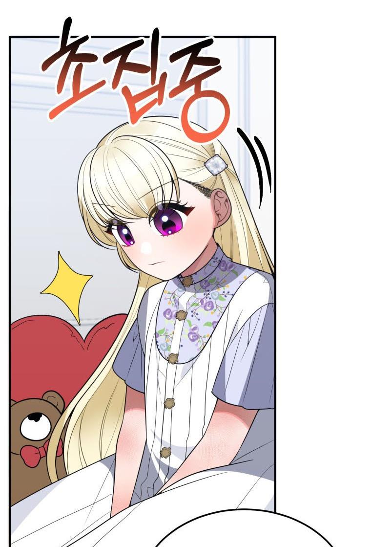 One Step Forward to the Flower Path Chapter 26 - Page 4