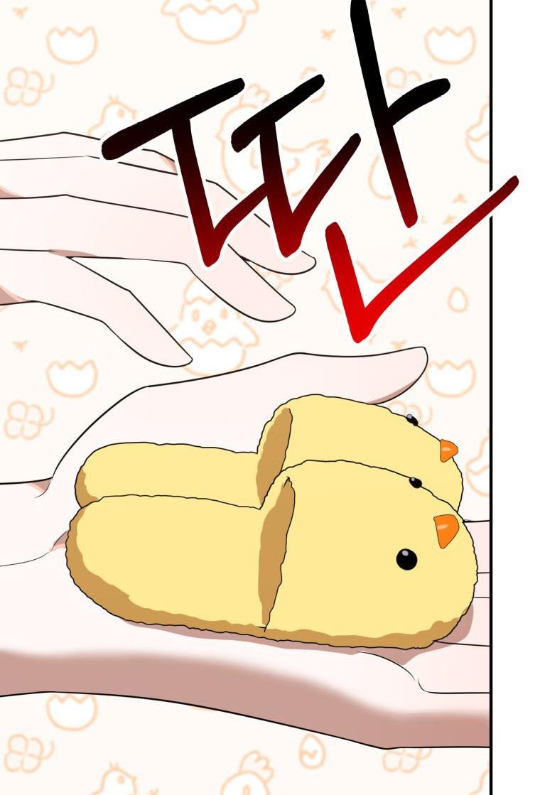 One Step Forward to the Flower Path Chapter 26 - Page 43
