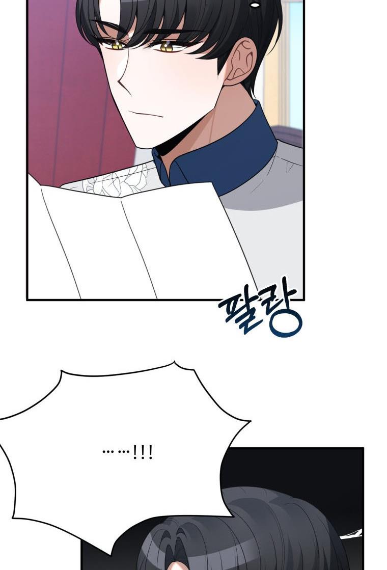 One Step Forward to the Flower Path Chapter 26 - Page 70