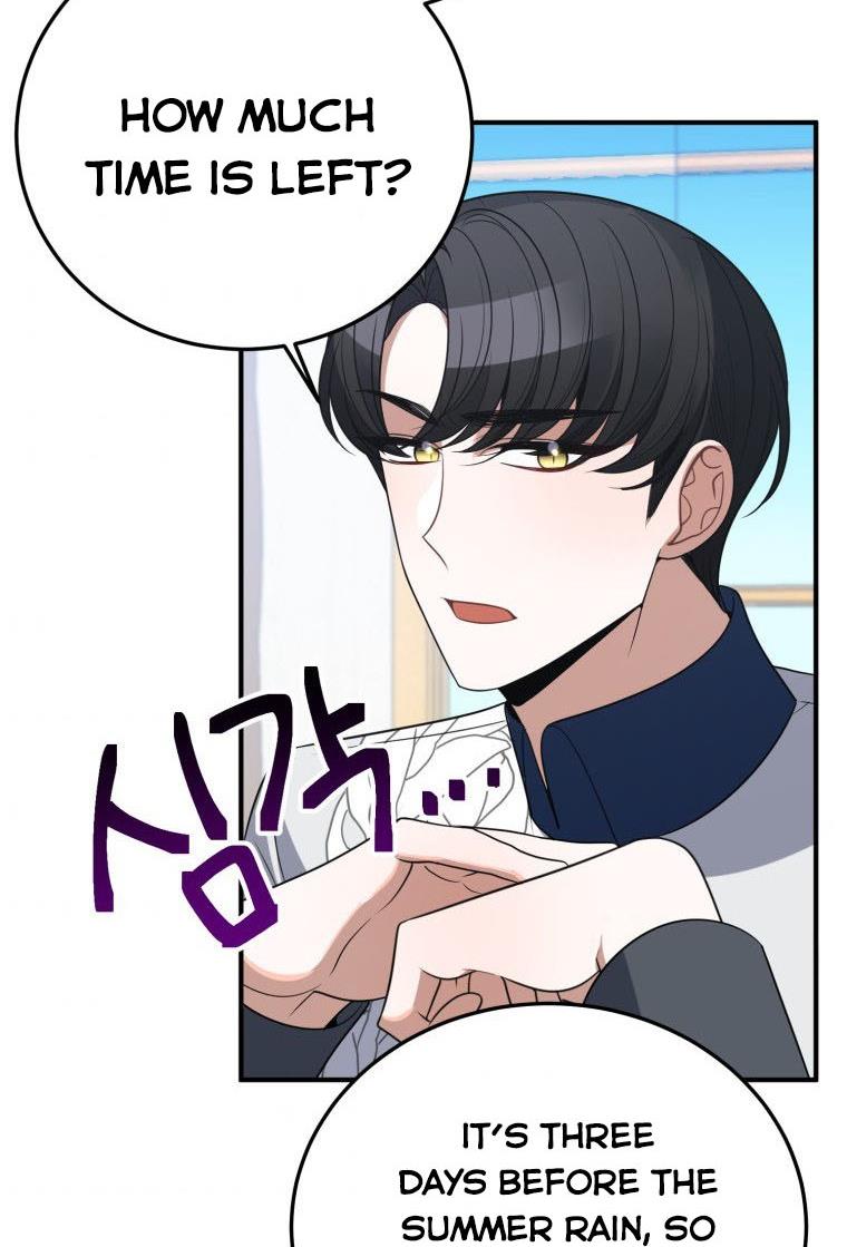 One Step Forward to the Flower Path Chapter 26 - Page 76