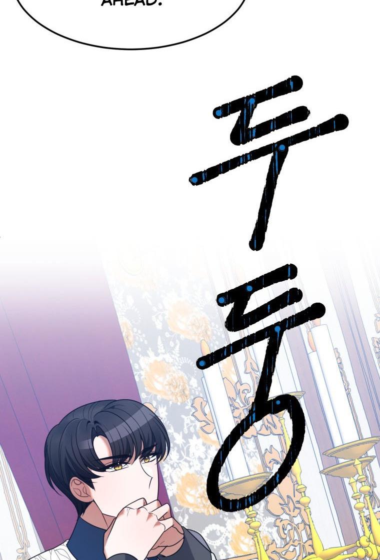 One Step Forward to the Flower Path Chapter 26 - Page 79