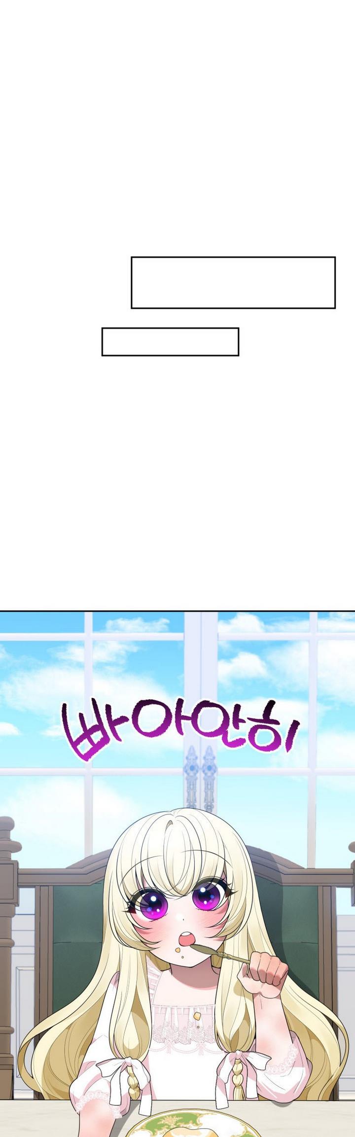 One Step Forward to the Flower Path Chapter 27 - Page 6