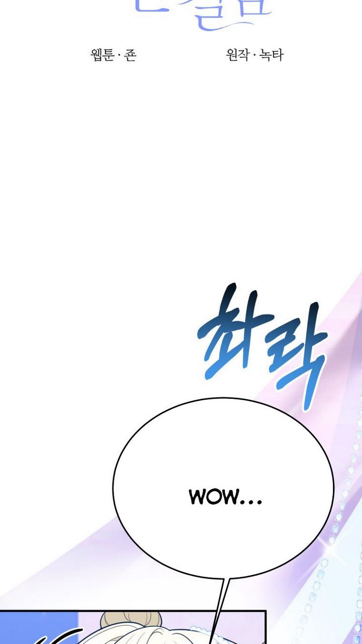 One Step Forward to the Flower Path Chapter 28 - Page 2