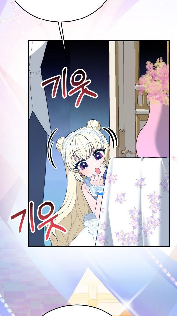 One Step Forward to the Flower Path Chapter 28 - Page 4
