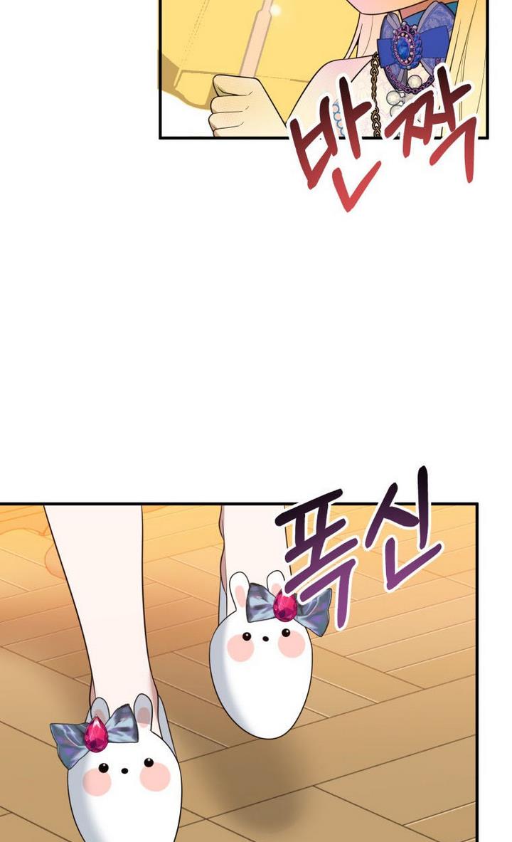 One Step Forward to the Flower Path Chapter 29 - Page 22