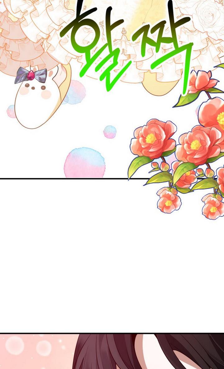 One Step Forward to the Flower Path Chapter 29 - Page 27