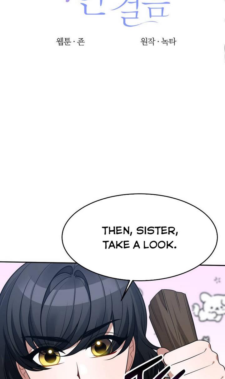 One Step Forward to the Flower Path Chapter 30 - Page 2