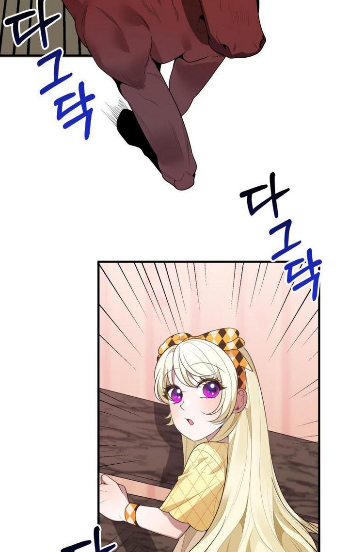 One Step Forward to the Flower Path Chapter 32 - Page 14