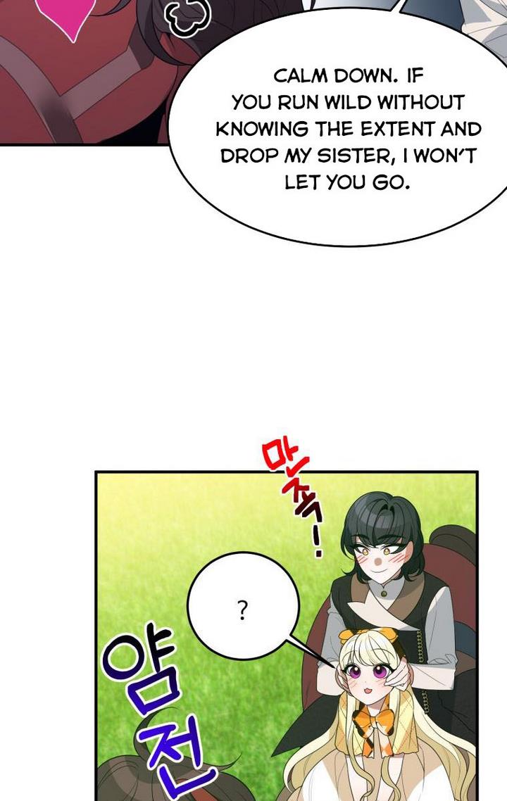 One Step Forward to the Flower Path Chapter 32 - Page 32